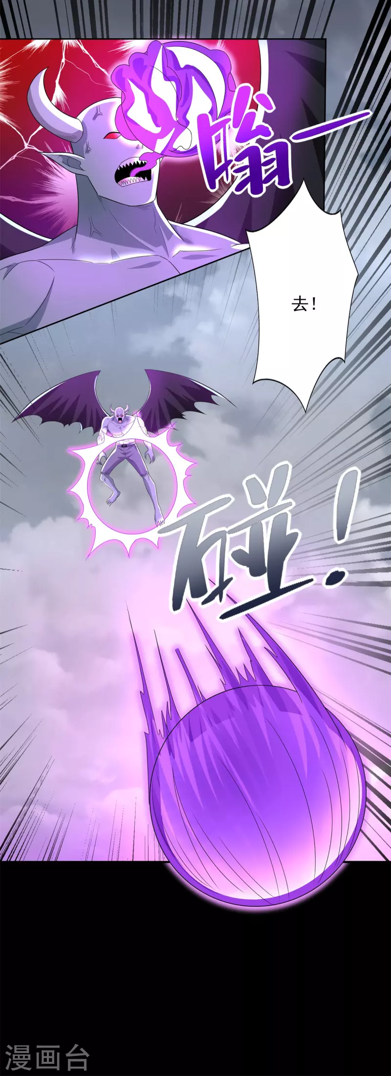 第468话 呼唤15