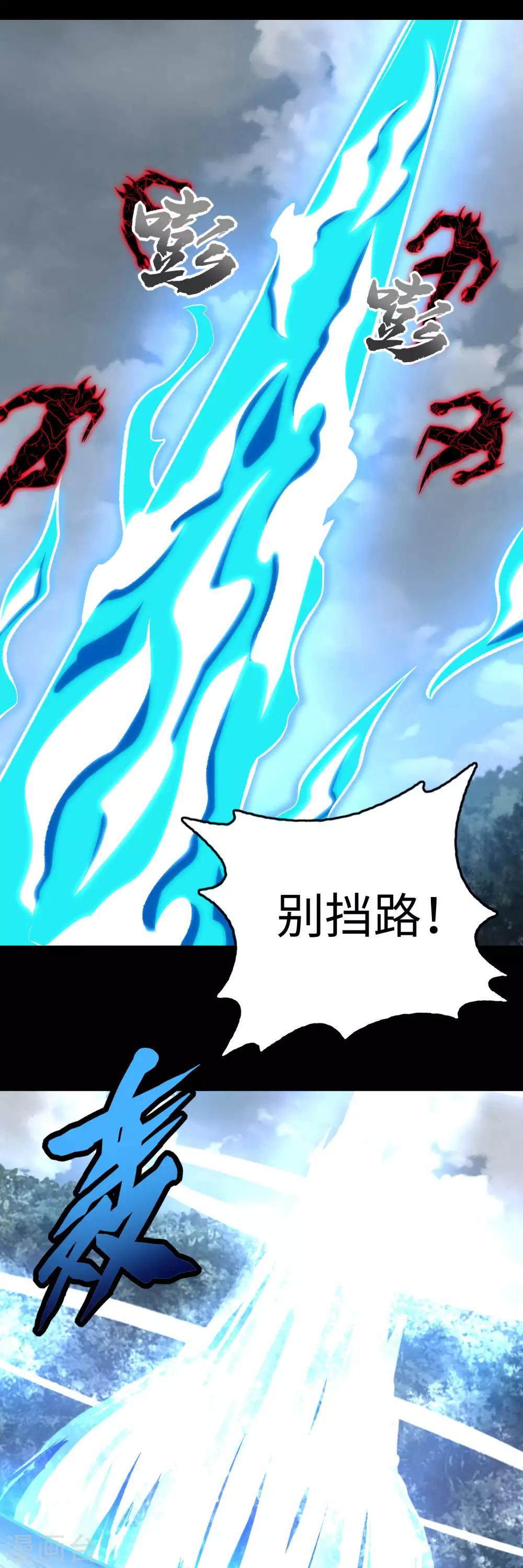 第264话 格尔18