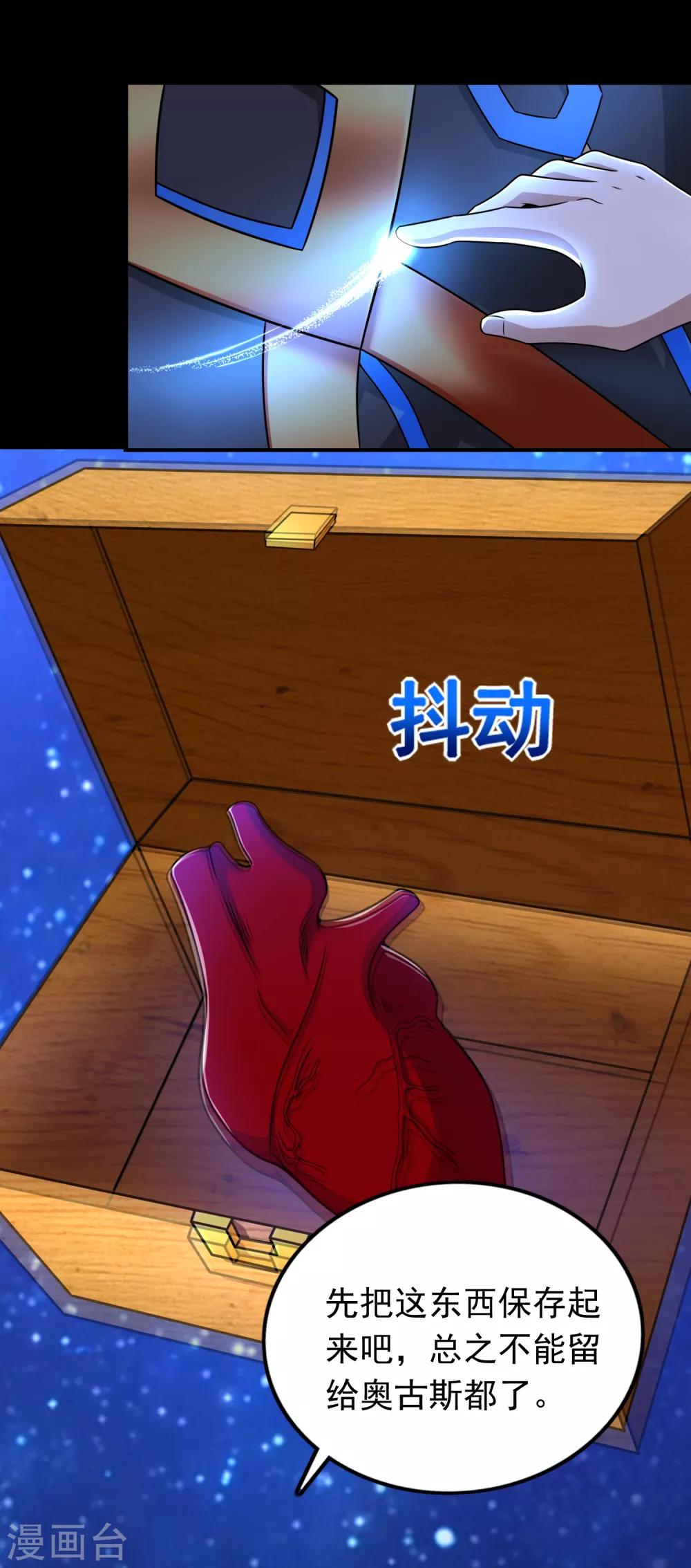 第280话 汹涌15
