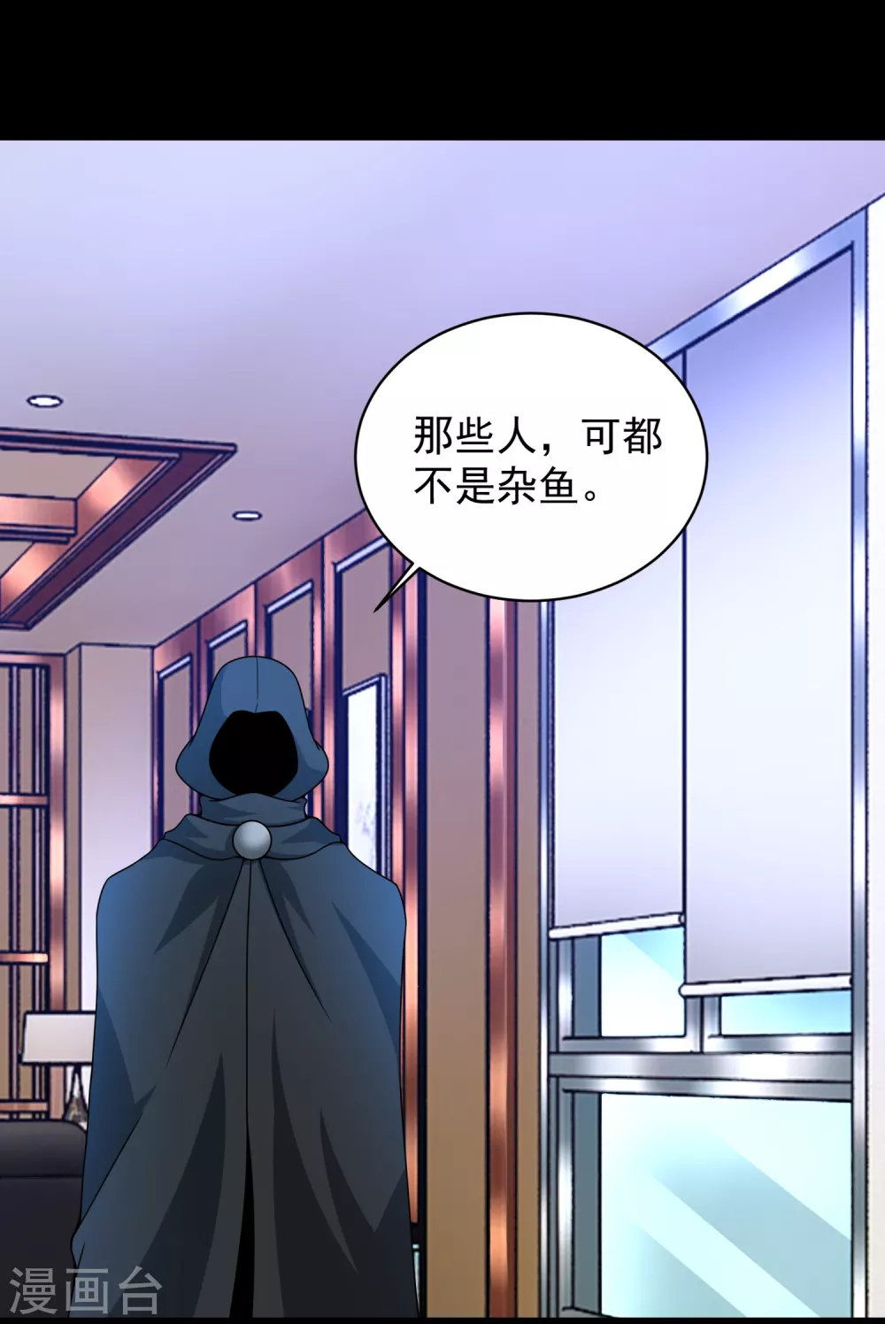 第307话 变动的未来1