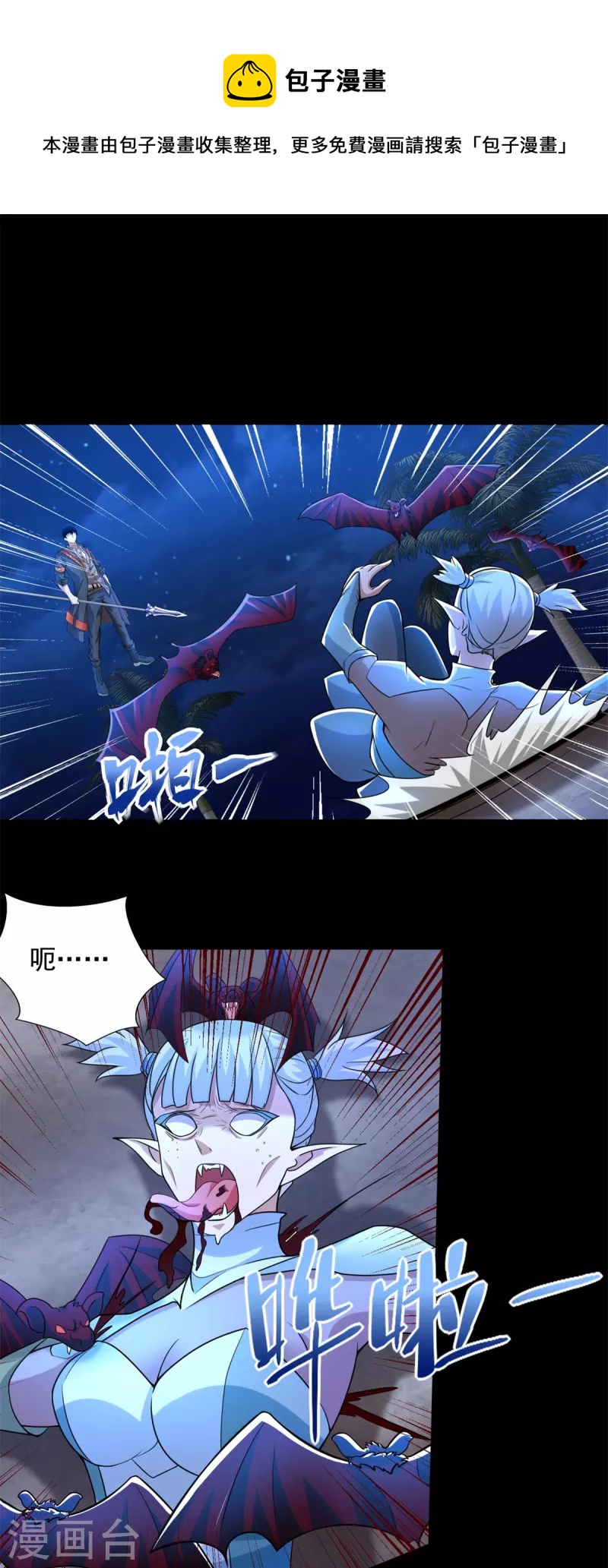 第486话 强得离谱10