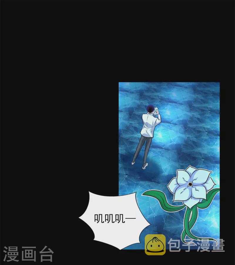 第481话 返祖失败25