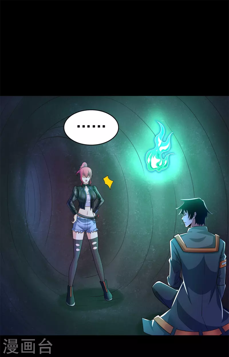 第489话 不速之客25