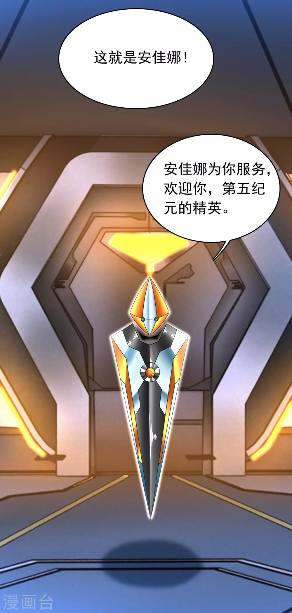 第332话 准备交易13