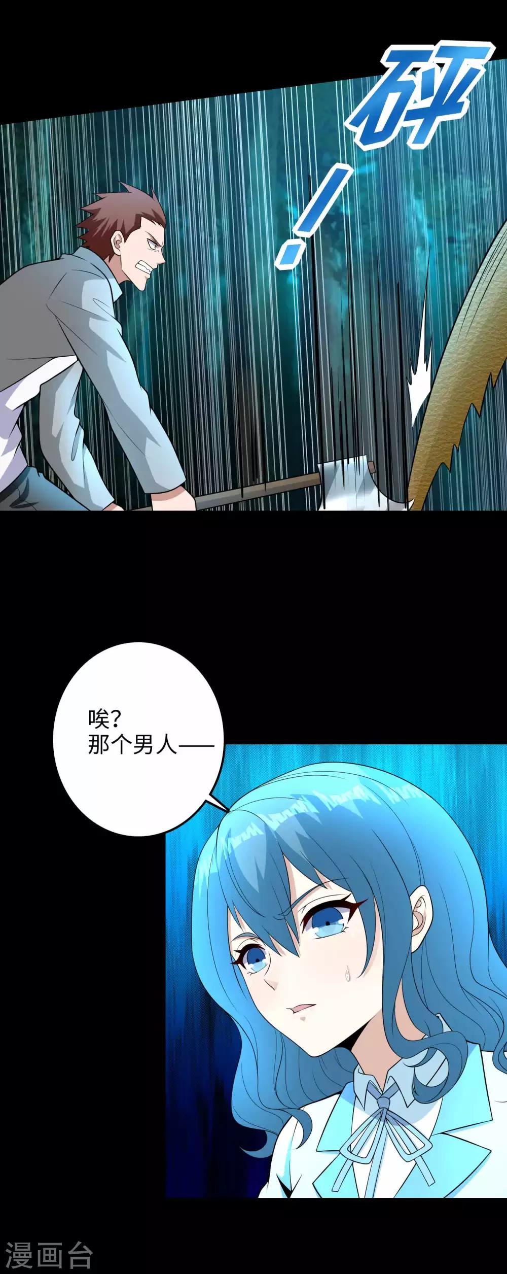 第229话 长得不赖15