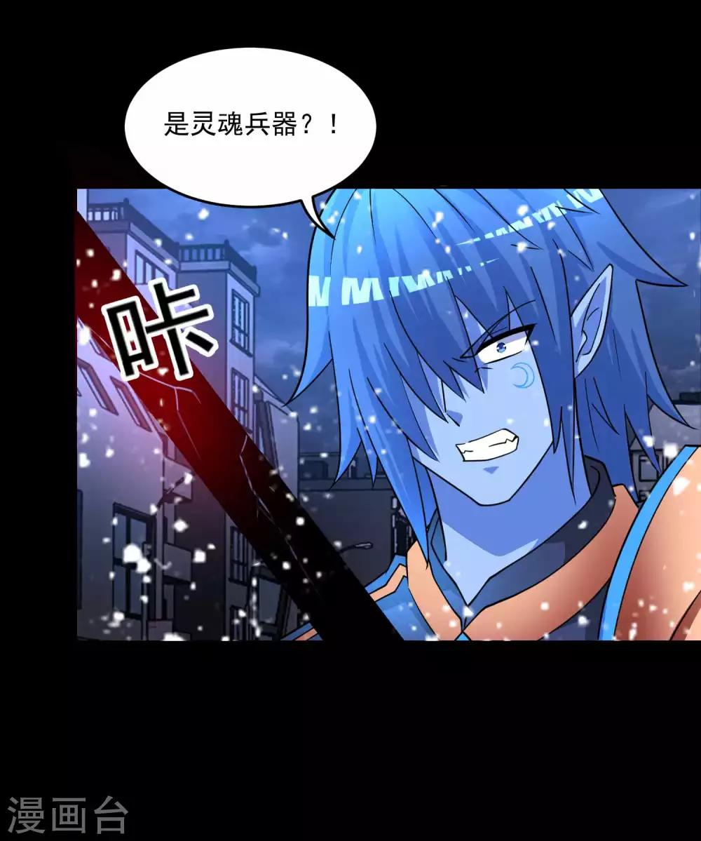 第219话 黑暗小雨31