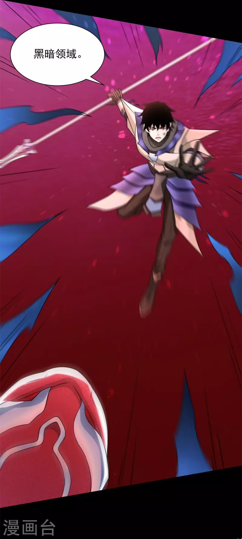 第551话 神雷7