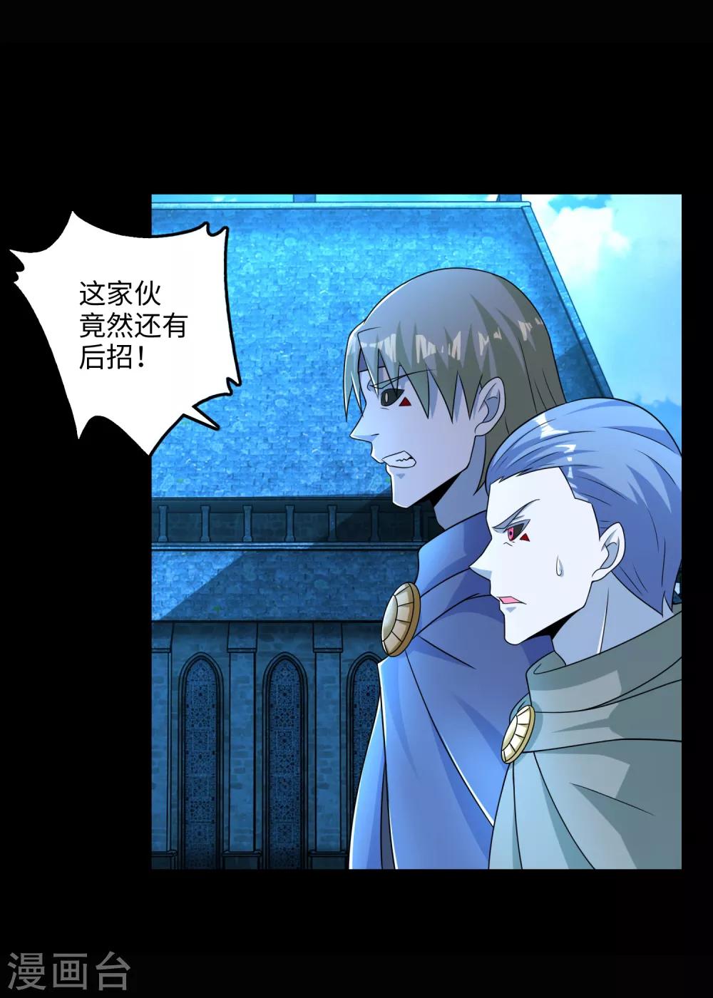 第241话 蓝色太阳15