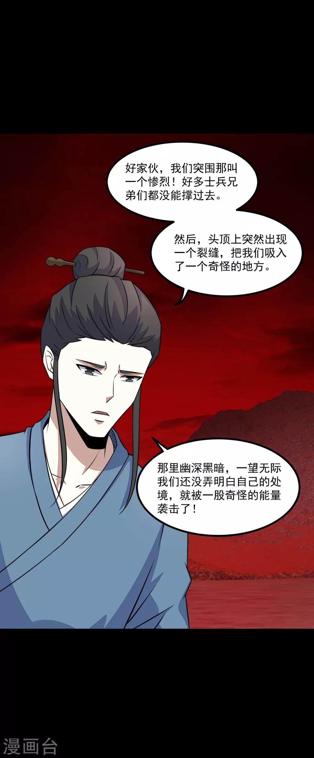 第125话 故人相逢6