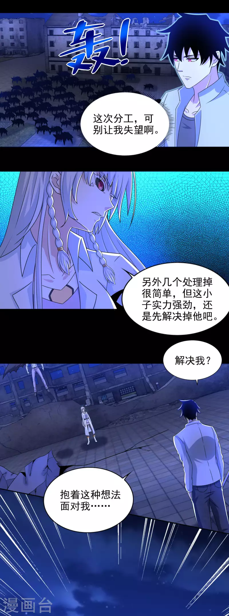 第407话 破局13