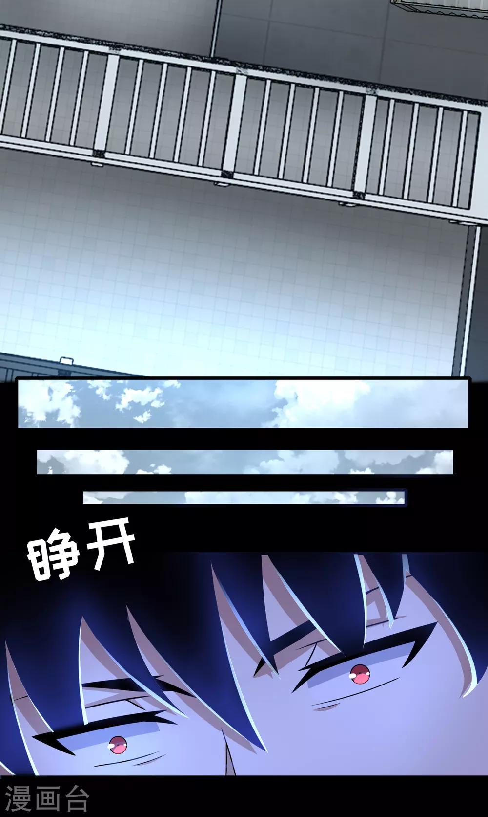 第273话 救援10