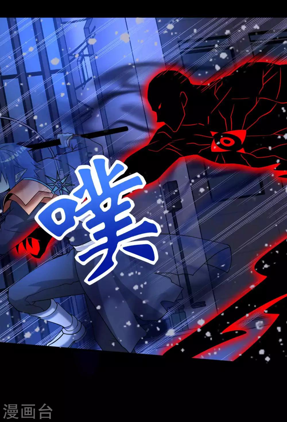 第217话 神王第九子22