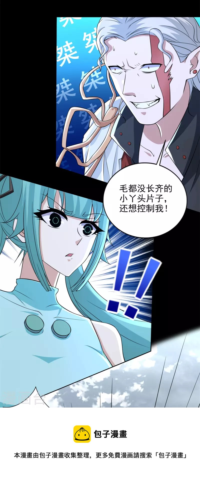 第504话 灵星陨落20