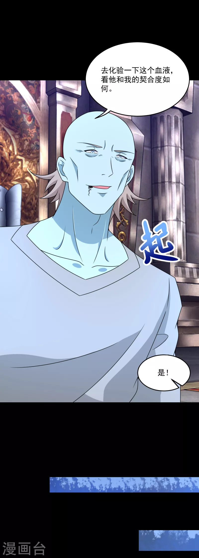 第351话 退让6