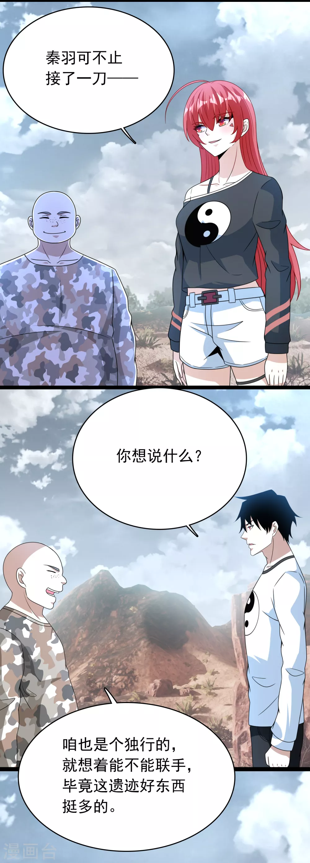 第324话 开啓14