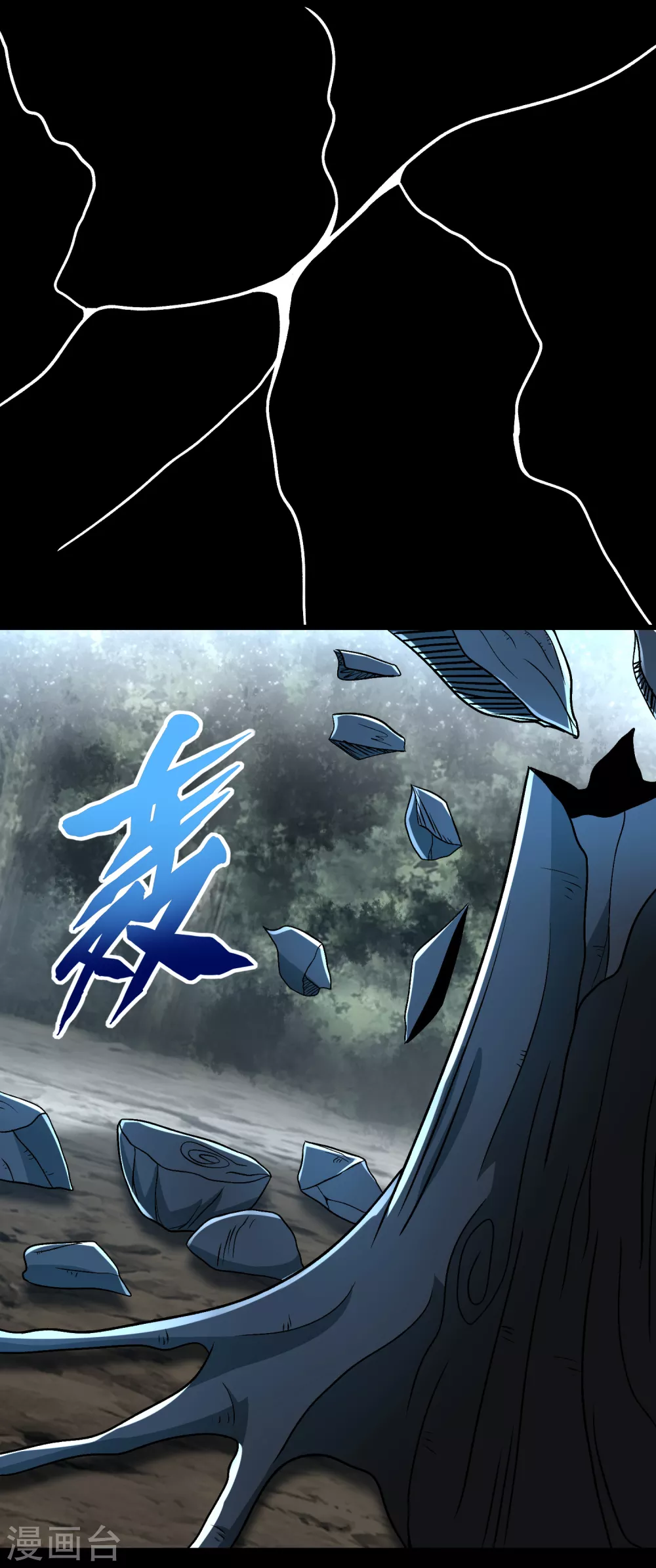 第337话 寻宝15