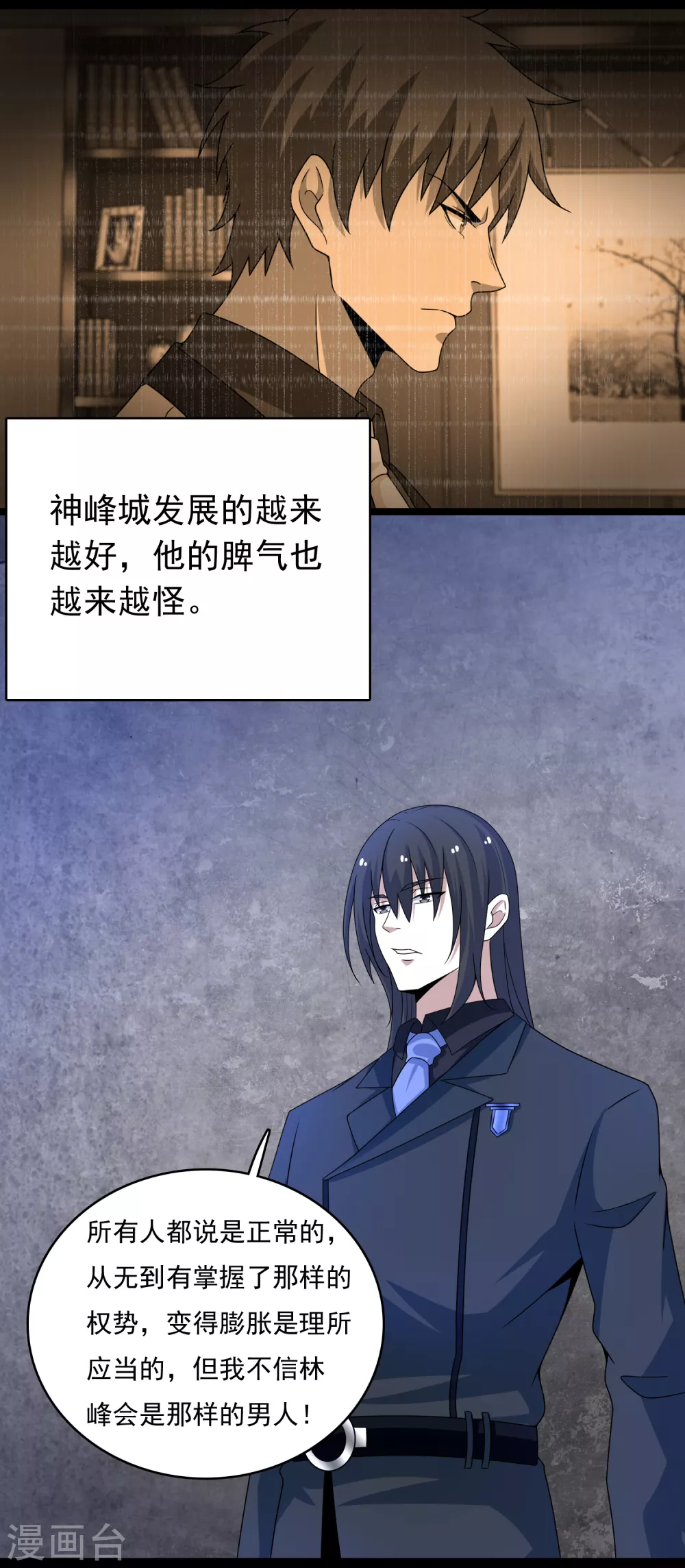 第324话 开啓2