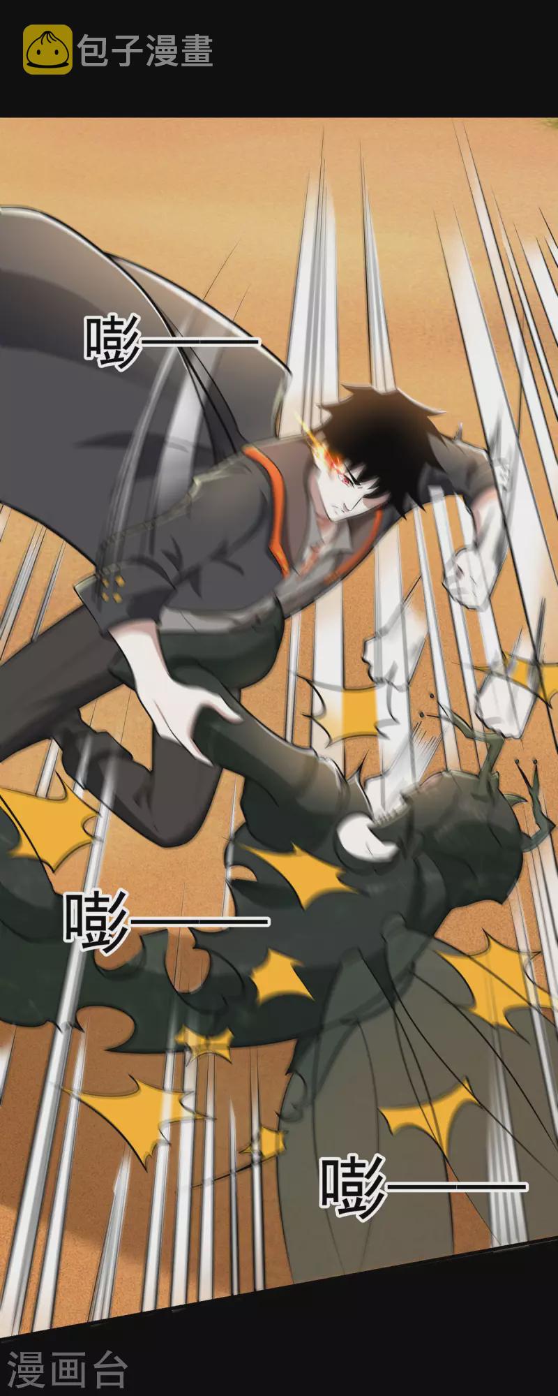 第513话 艰难鏖战30