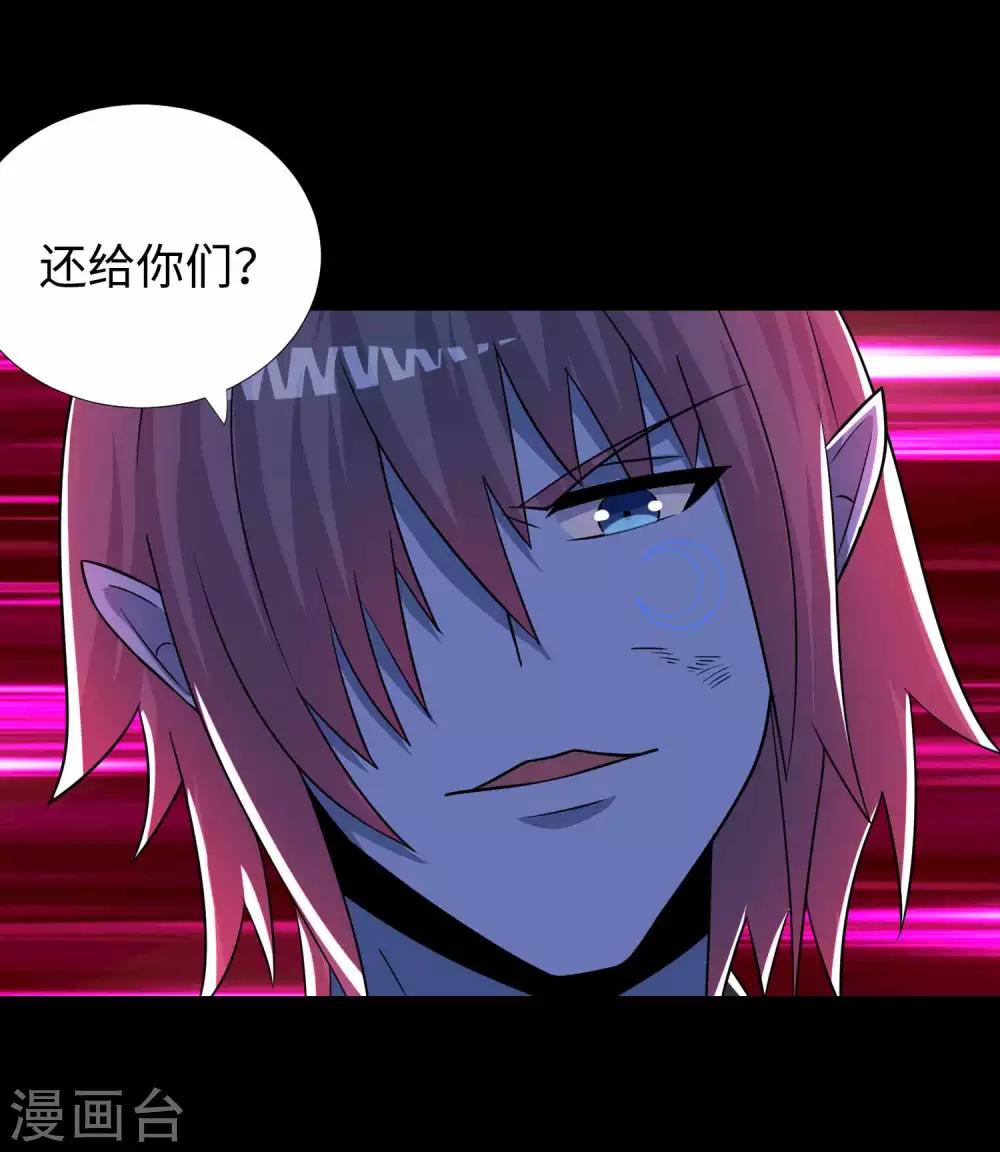 第213话 想要？尽管来抢吧！8