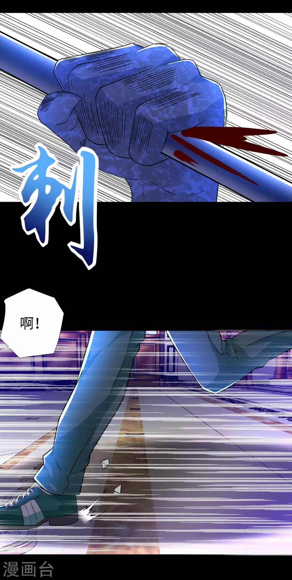 第193话 血脉强化10