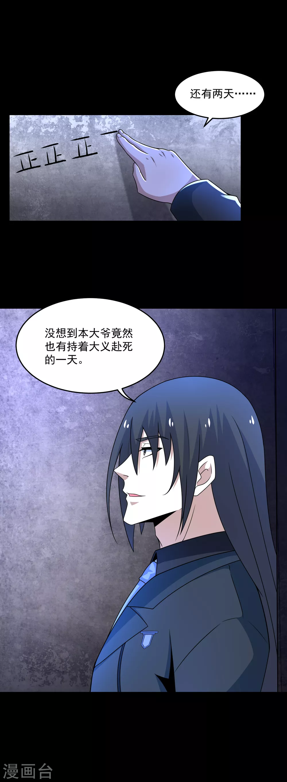 第322话 再会1