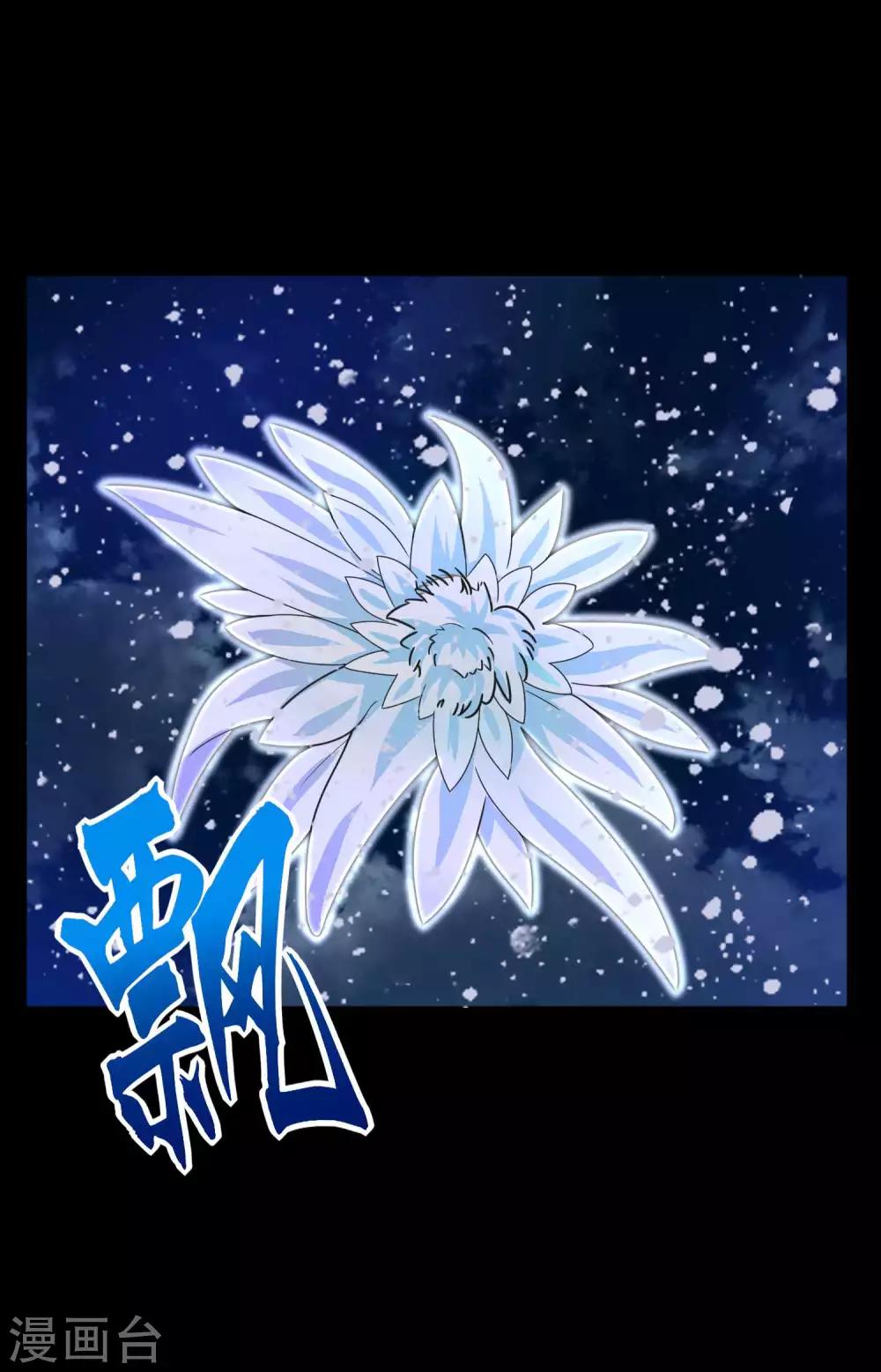第197话 沈正成的野心1