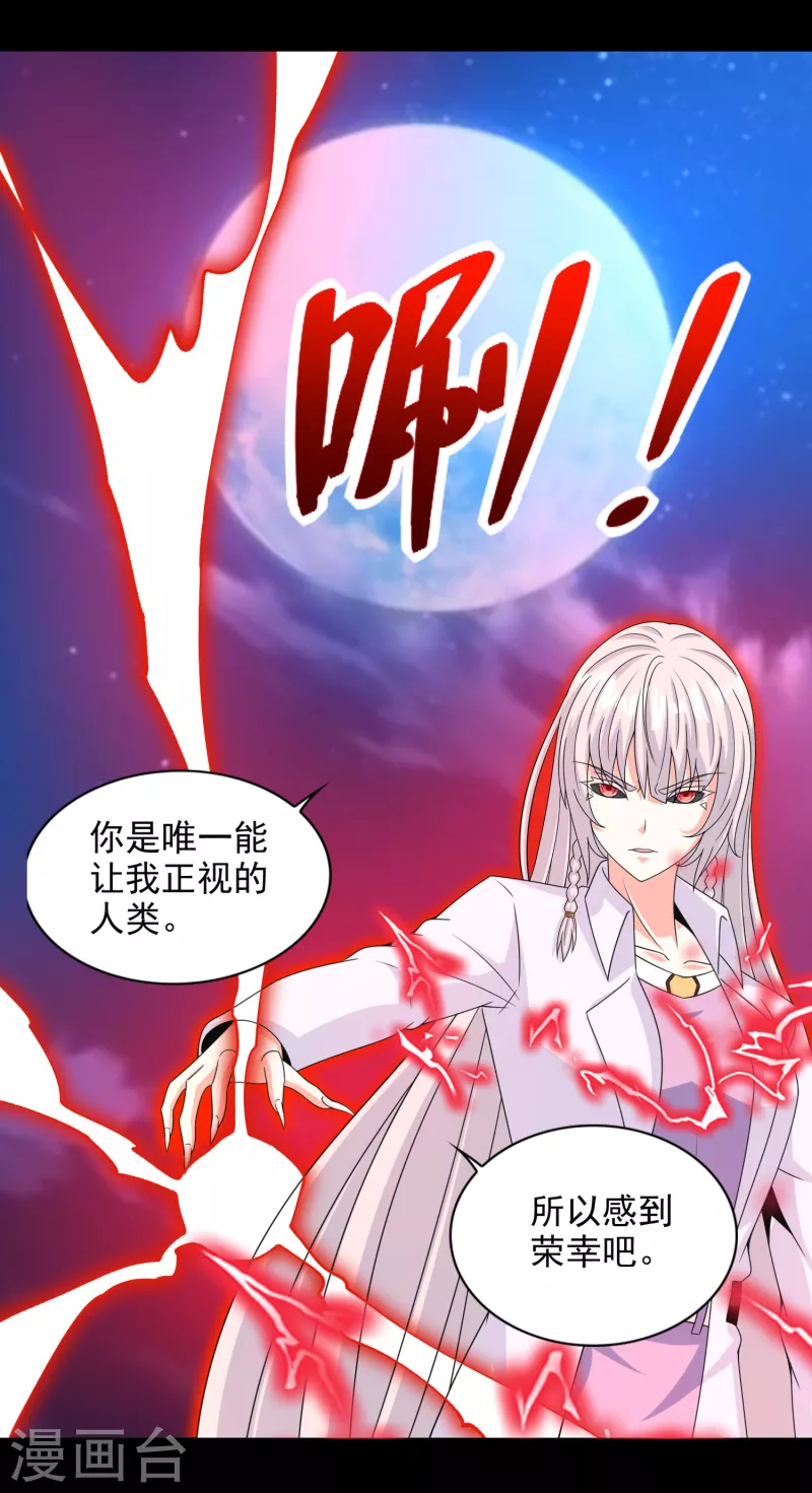 第402话 再战12
