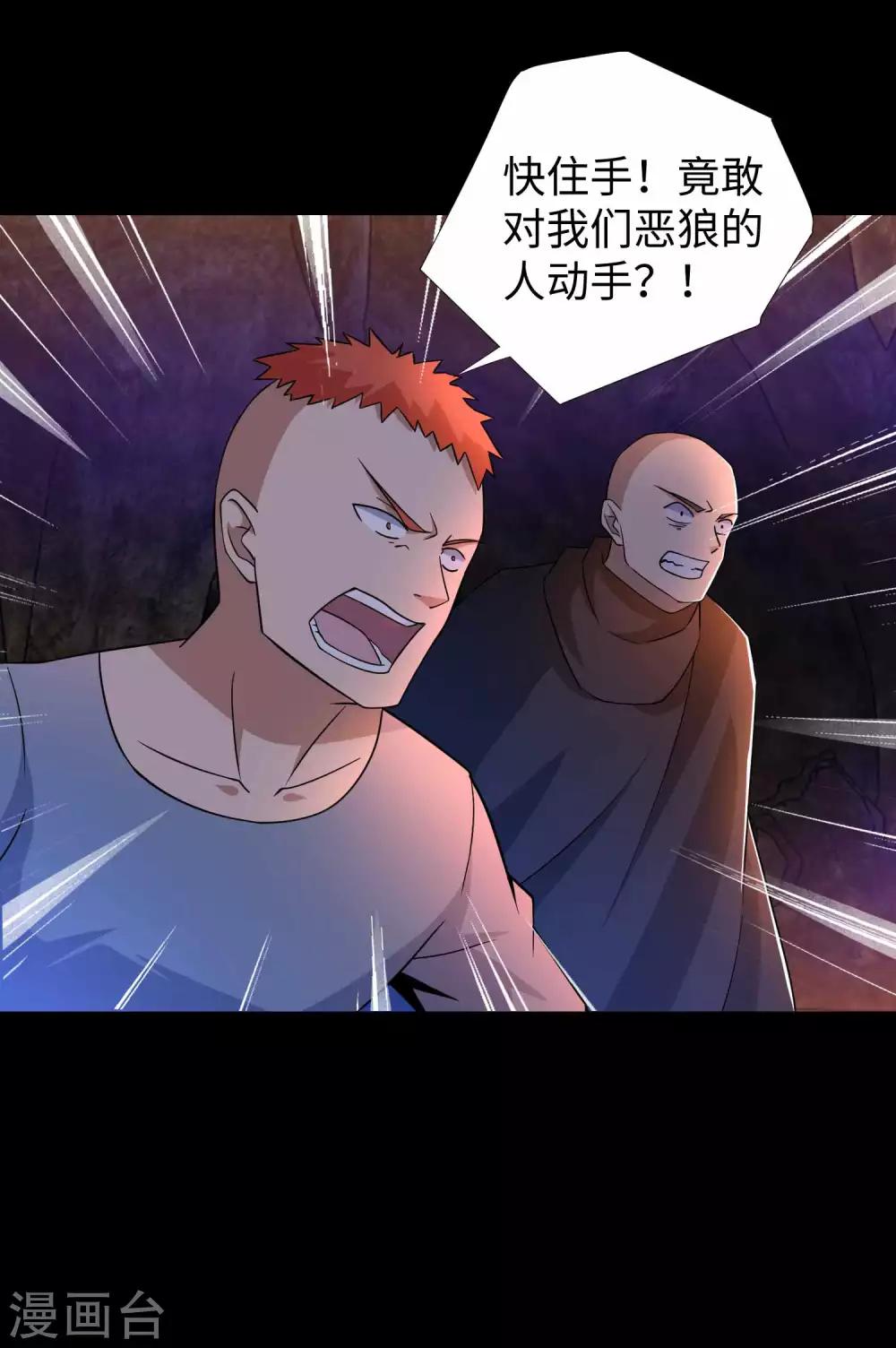 第191话 复仇15