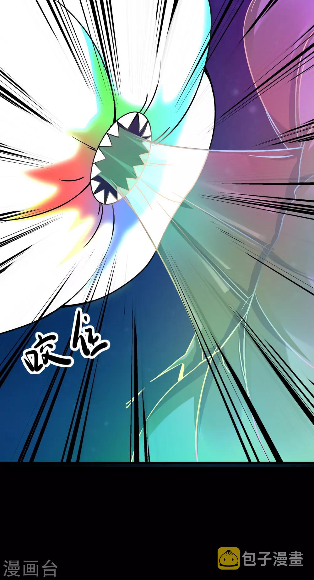 第121话 如花的故乡19