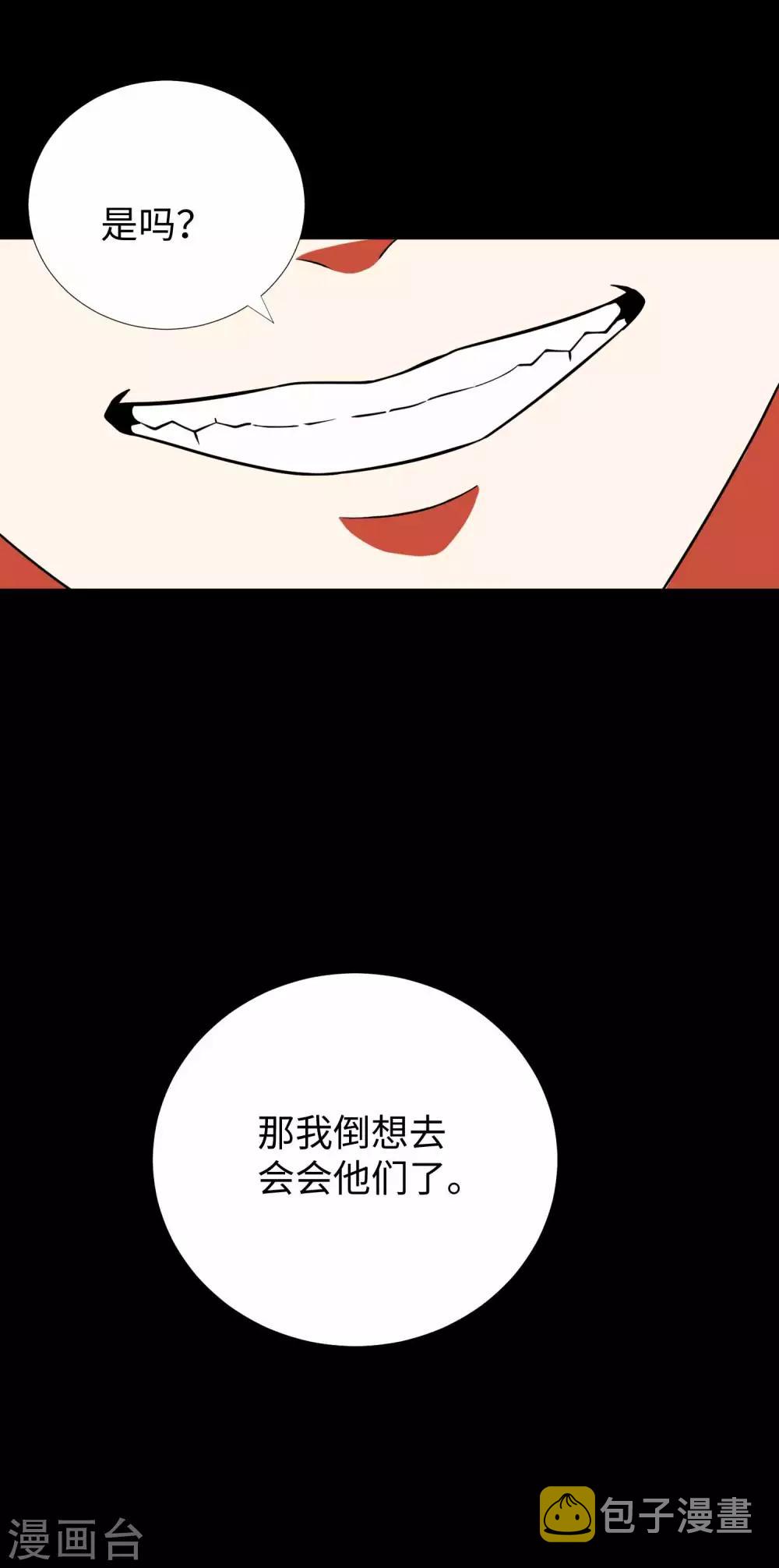 第191话 复仇27
