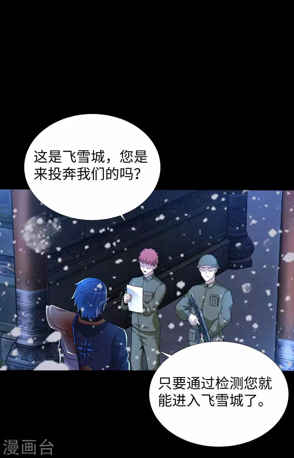 第210话 奥古斯都8