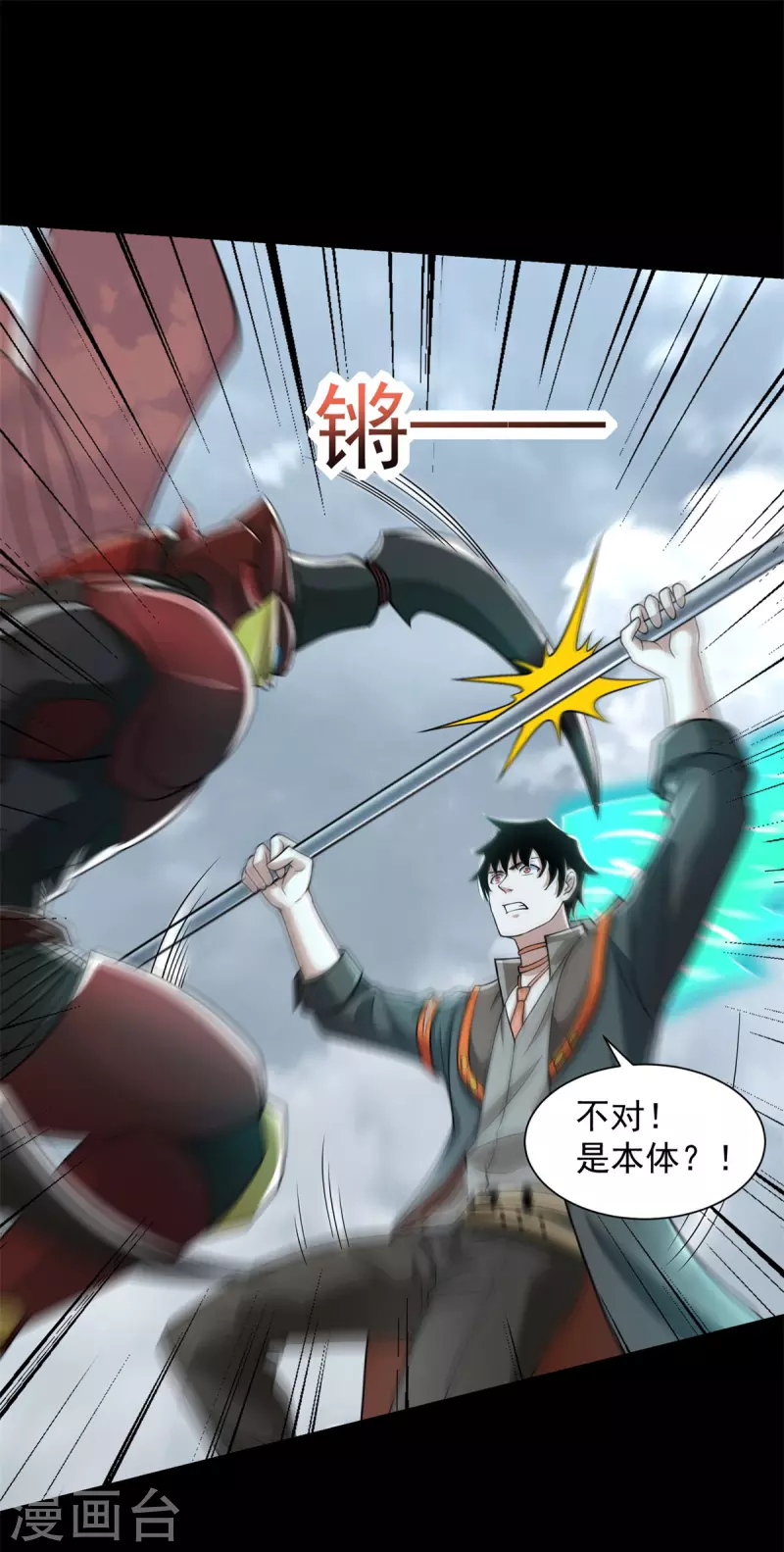 第526话 秦羽被围猎15