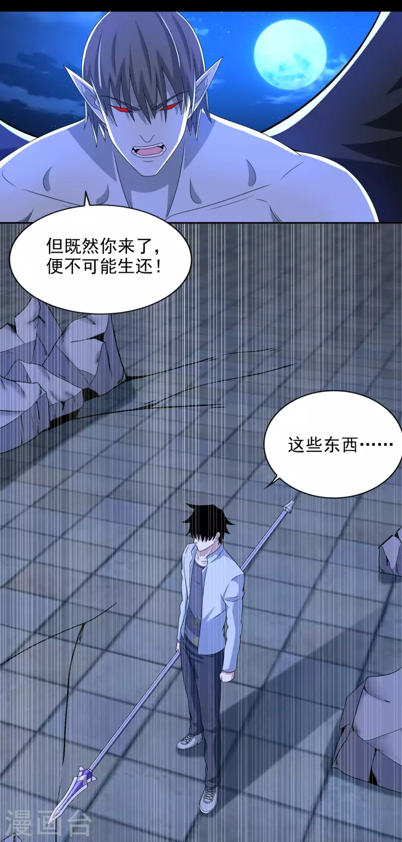第407话 破局2