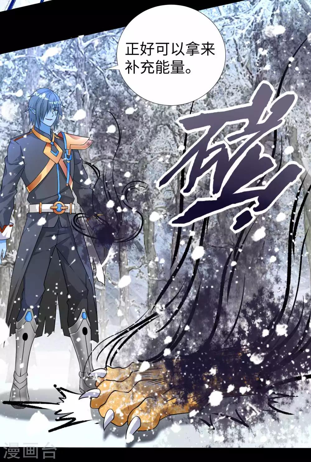 第209话 你们去哪我去哪29