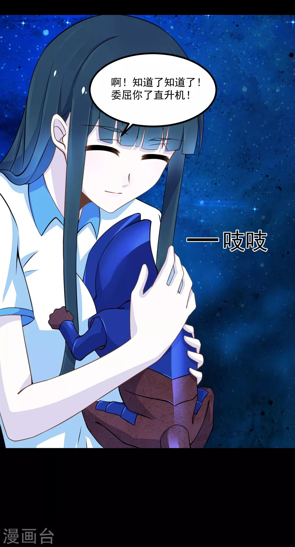 第128话 先知的梦32