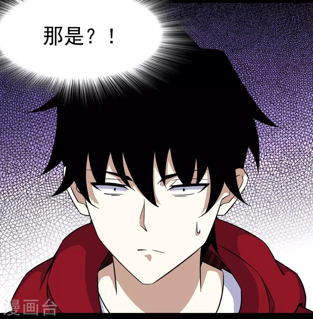 第91话 战神的实力13