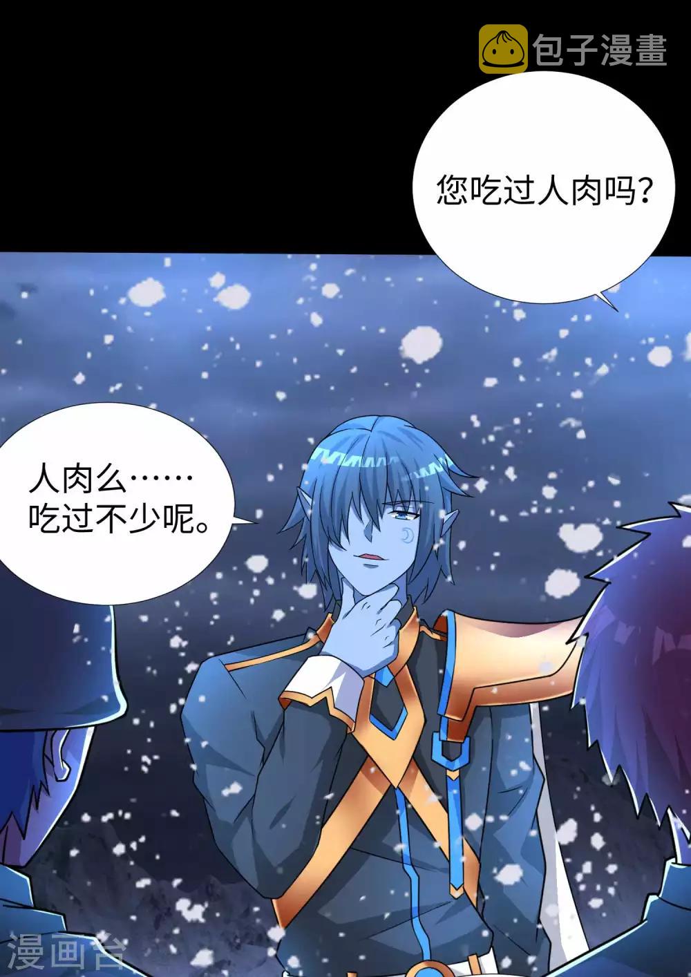 第210话 奥古斯都11