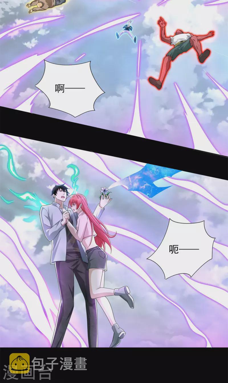 第471话 苏醒18