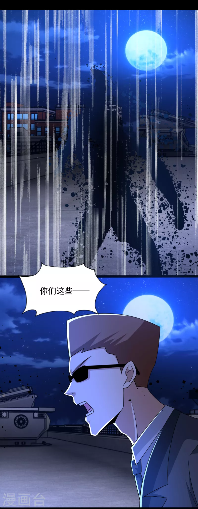 第395话 开战22