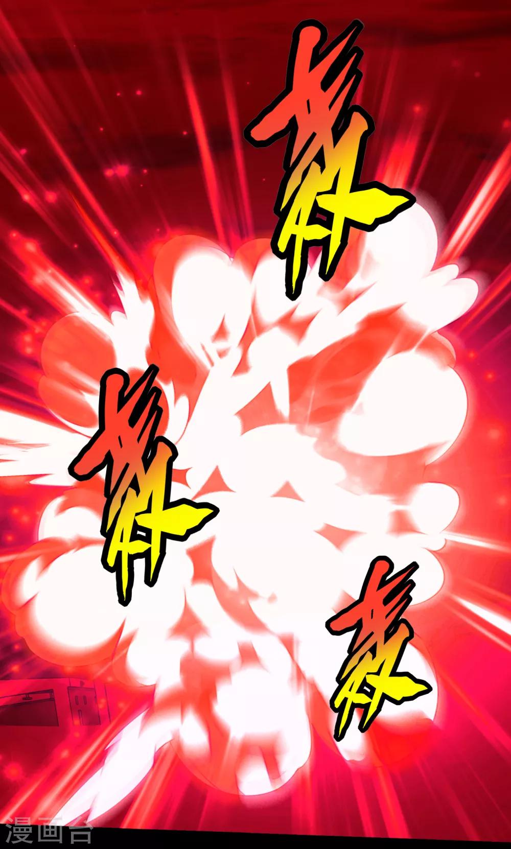 第175话 心狠手辣10