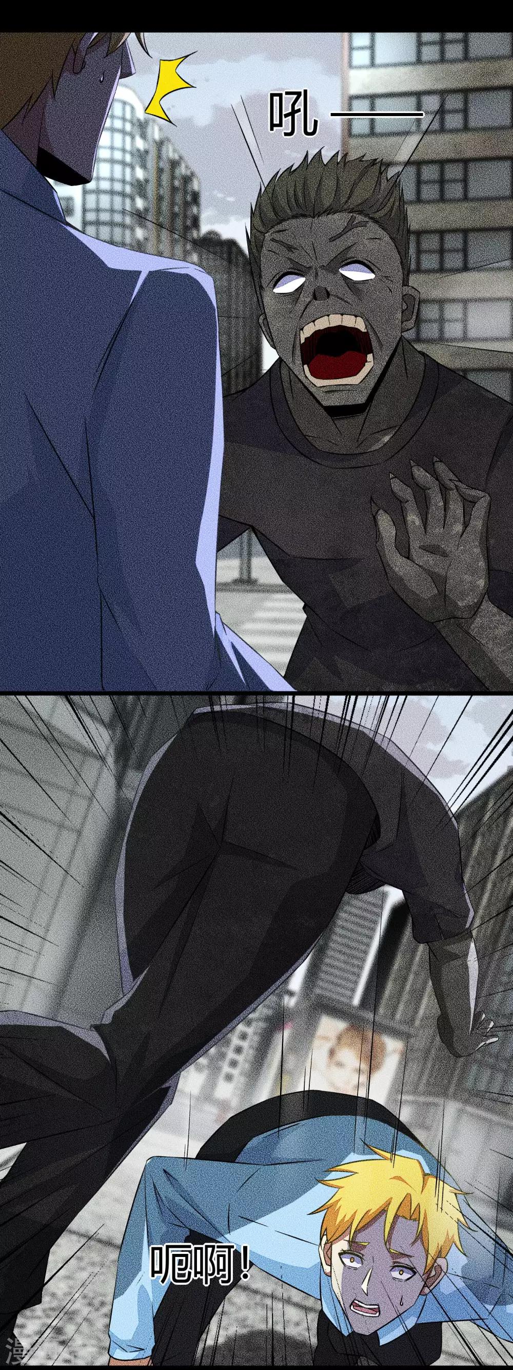第46话 凄惨的张枫3