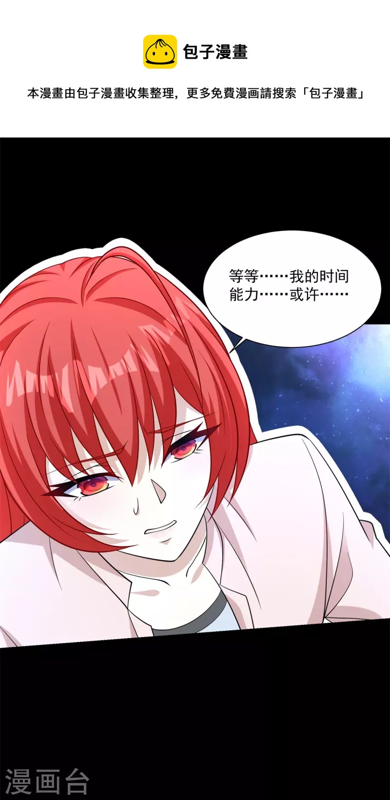 第475话 两死一伤8