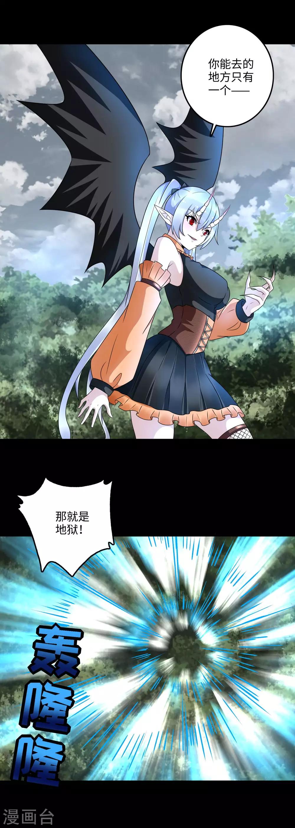 第260话 以一敌二4