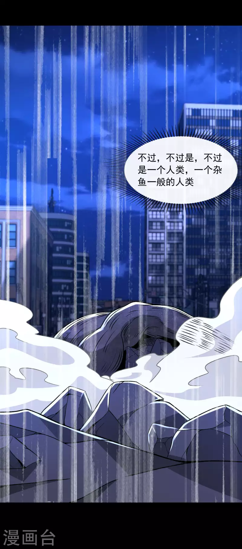 第371话 豪赌5