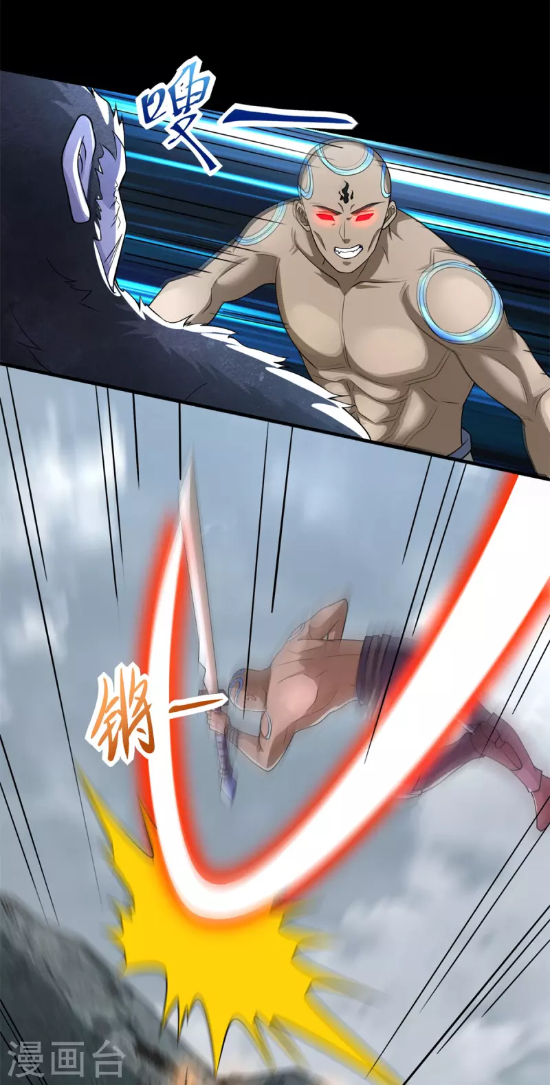 第536话 奥莱克大翻身24