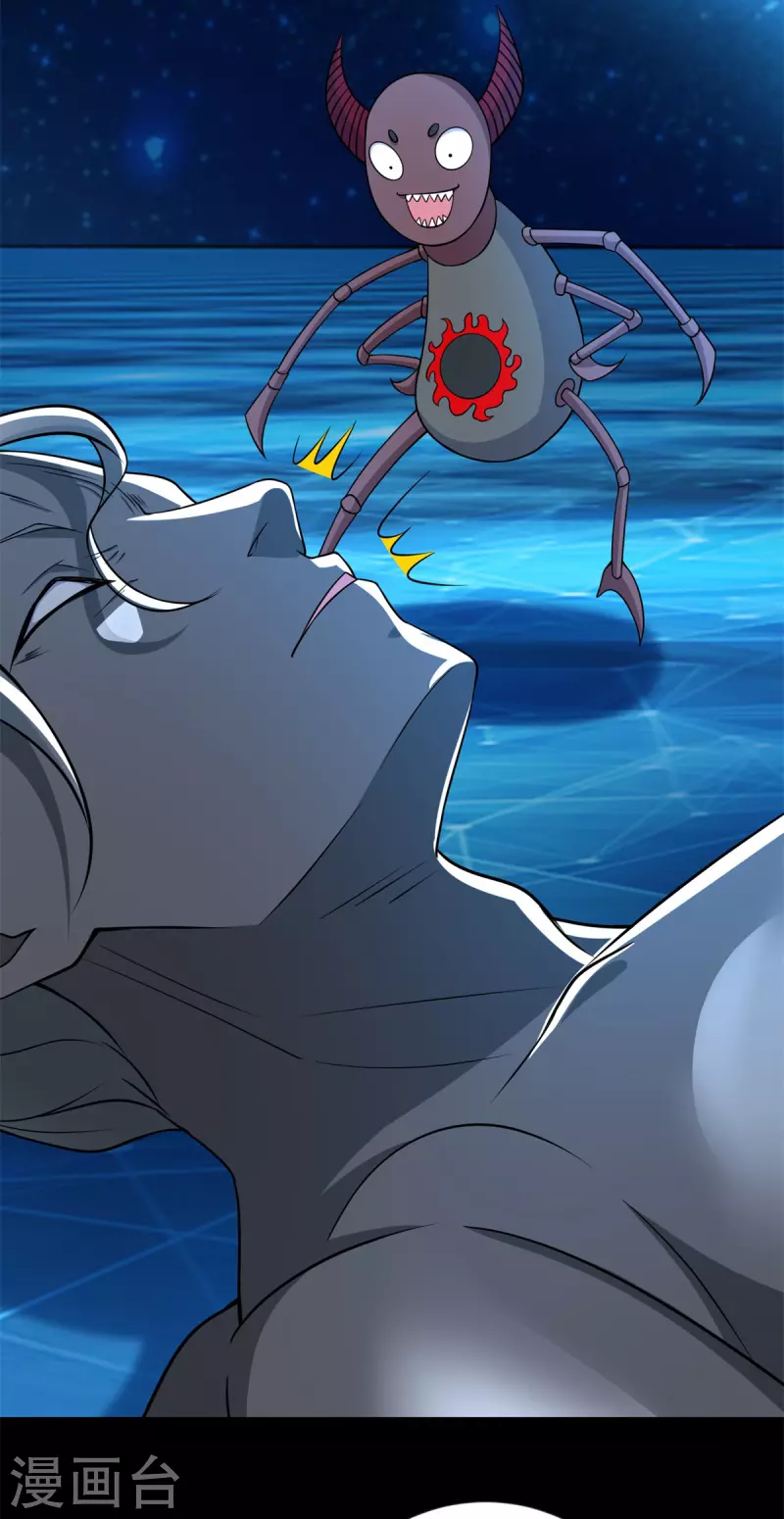 第508话 遗蹟情报16