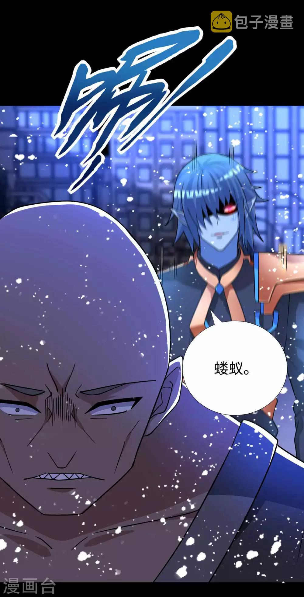 第216话 蝼蚁12