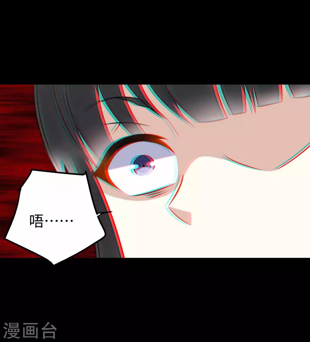 第179话 进入遗蹟13