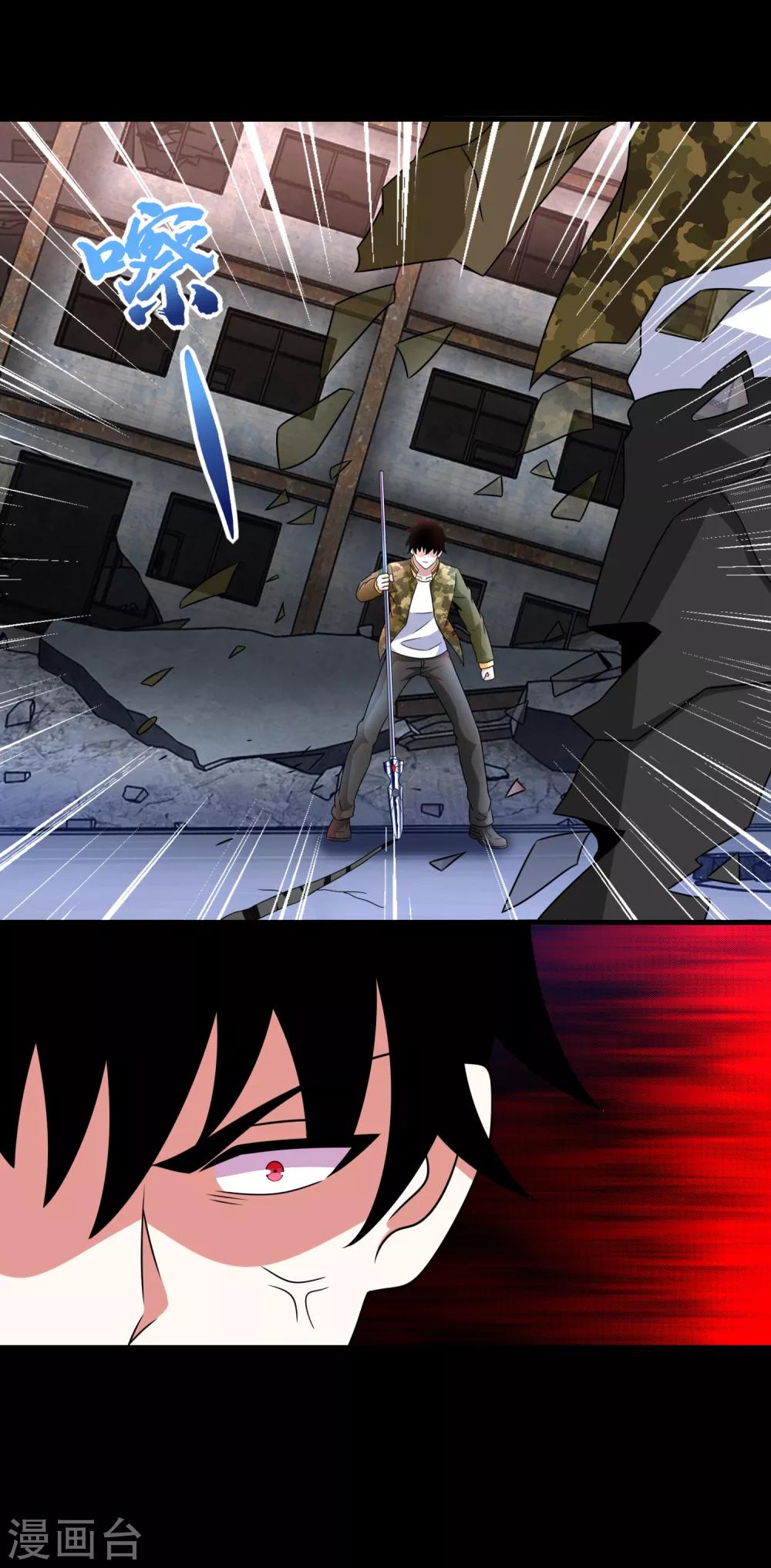 第270话 出拳8