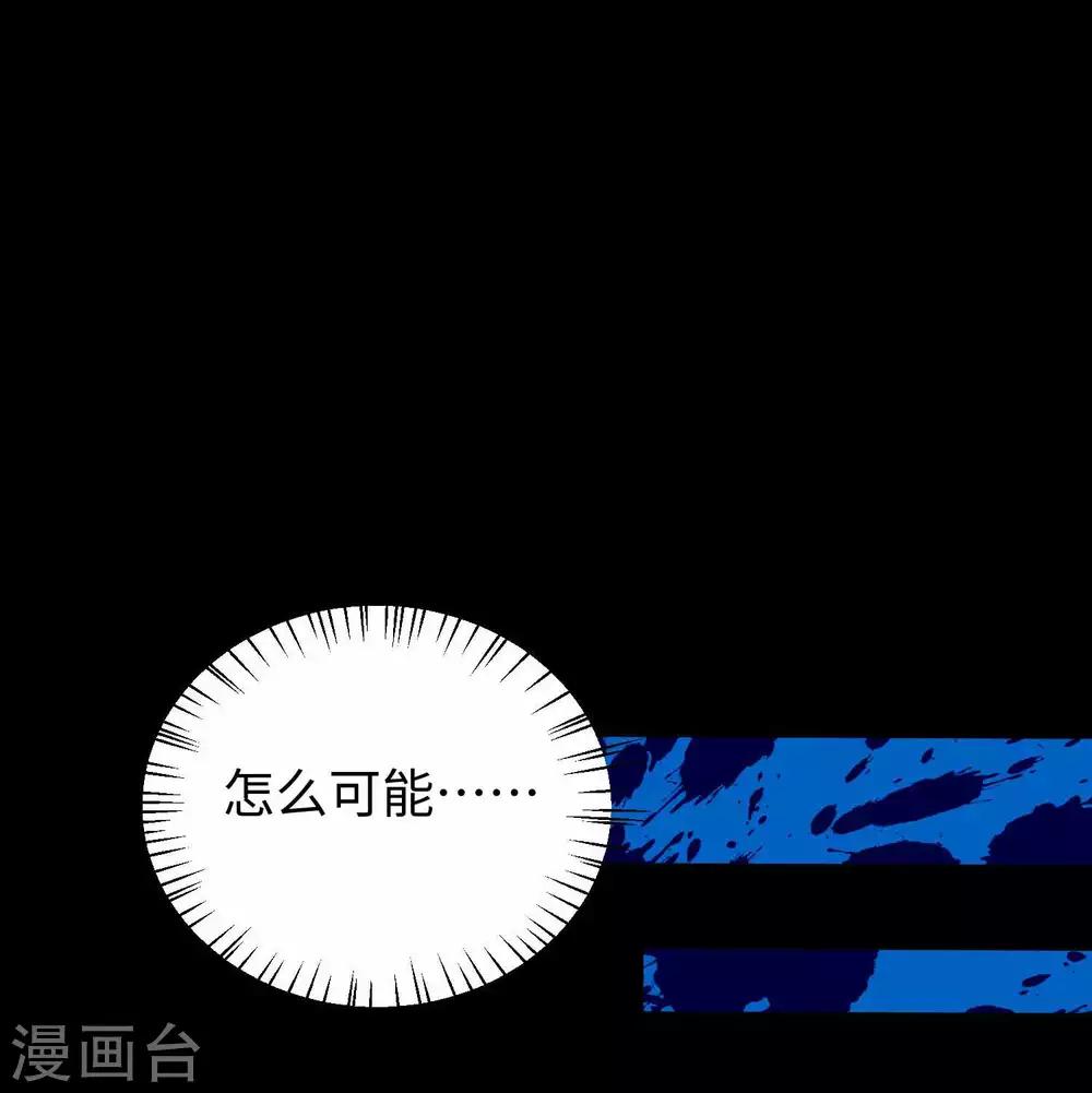 第213话 想要？尽管来抢吧！16